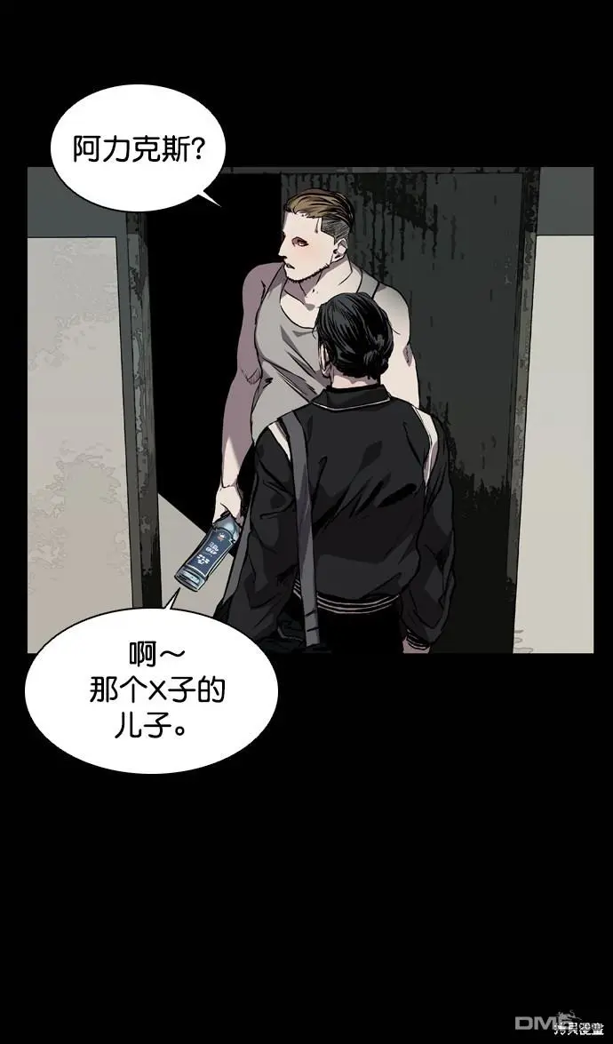 第73话 第56页