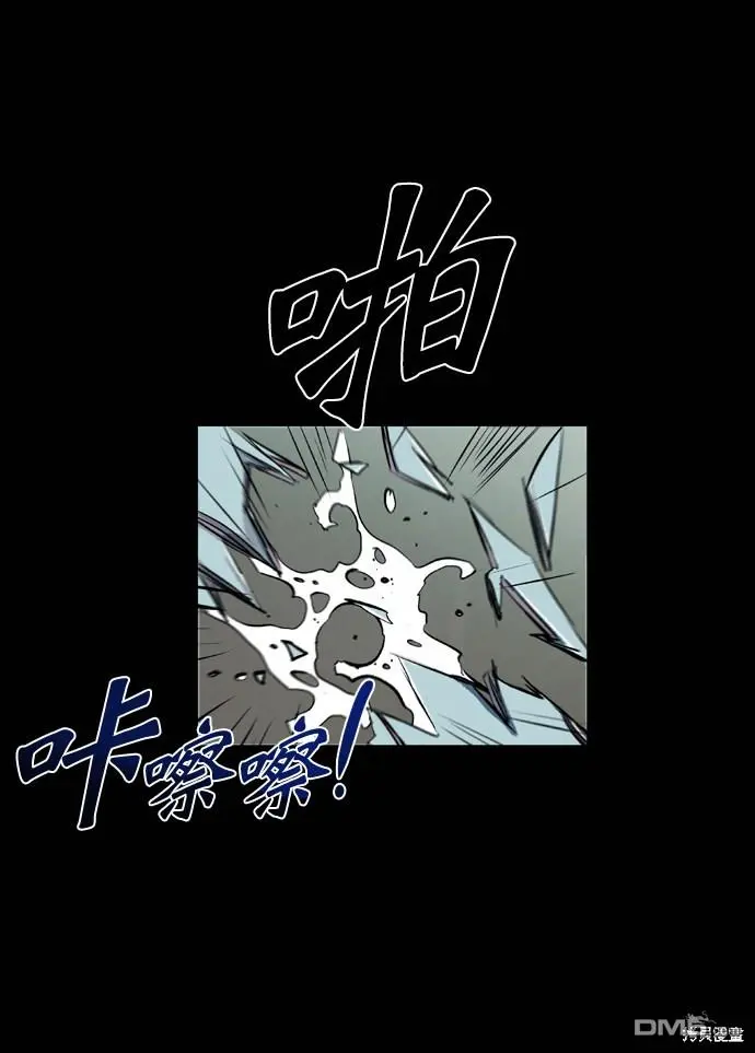 第73话 第58页