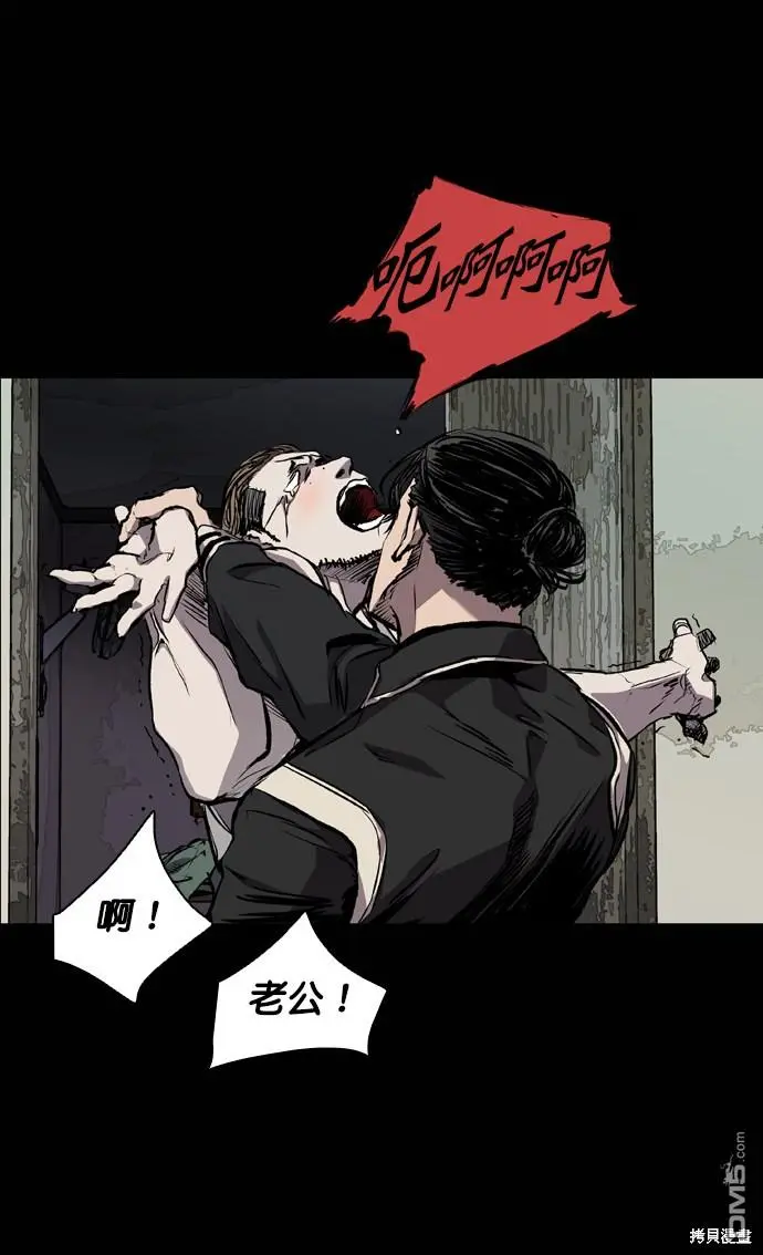 第73话 第59页
