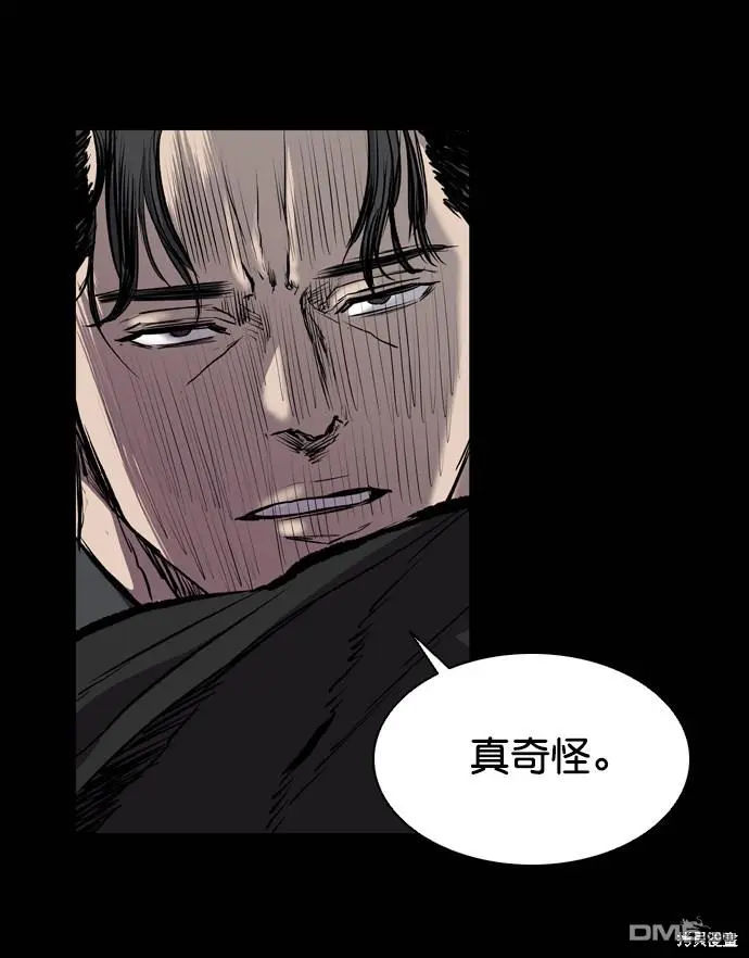 第73话 第60页