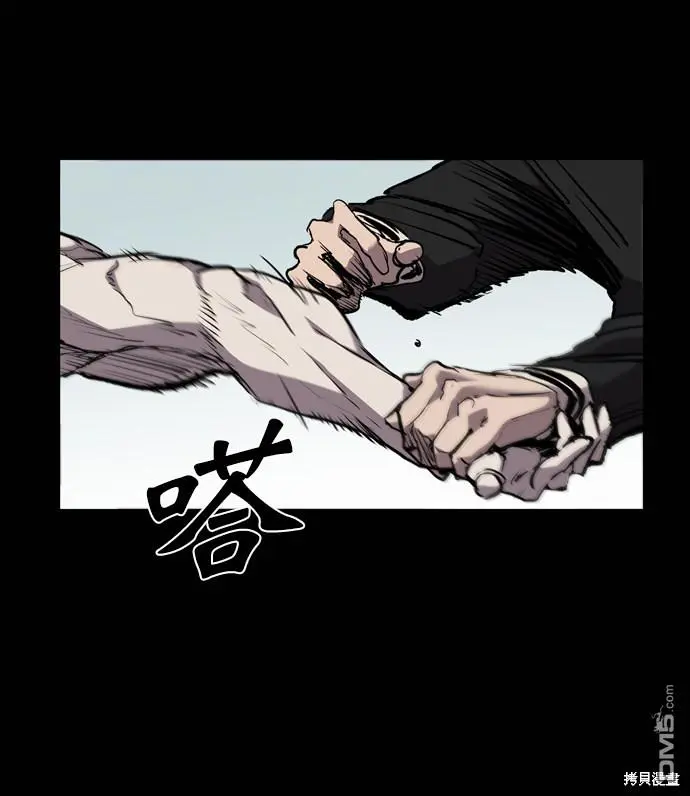 第73话 第62页