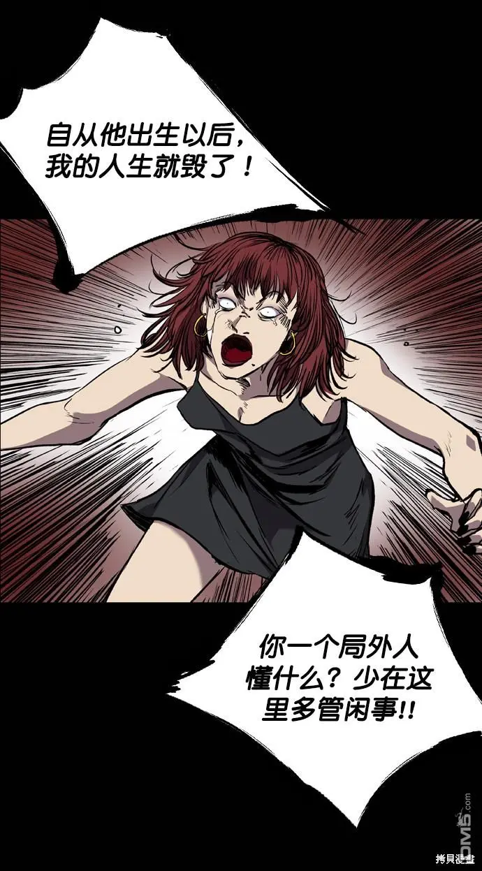 第73话 第66页