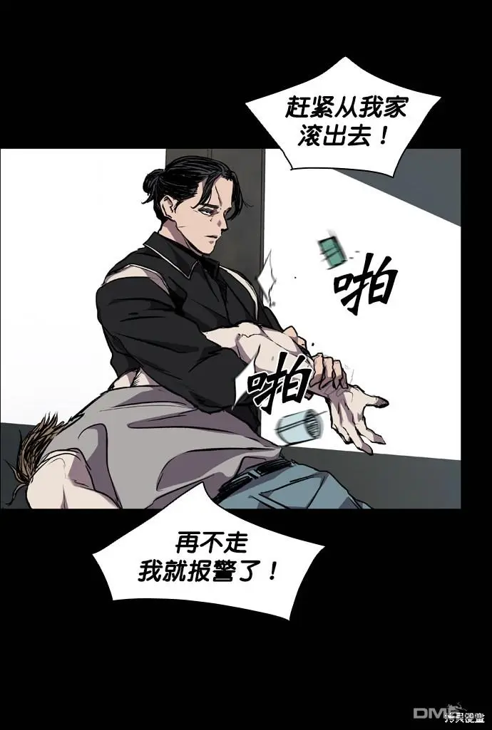 第73话 第67页