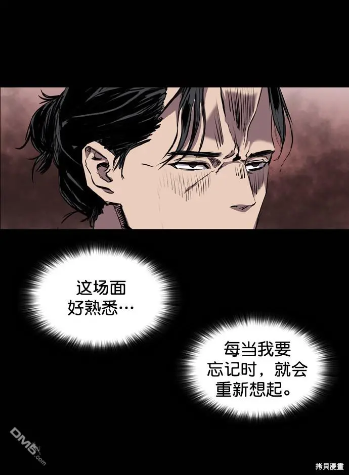 第73话 第68页
