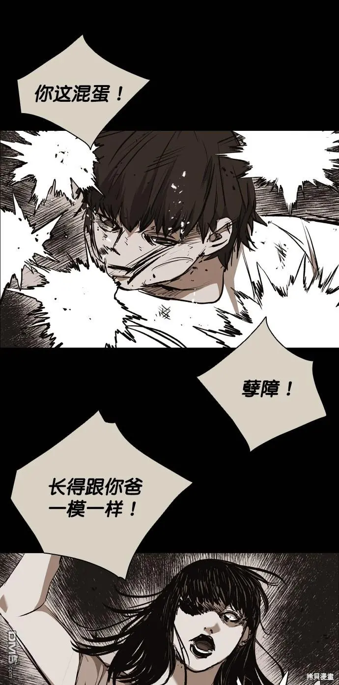 第73话 第69页