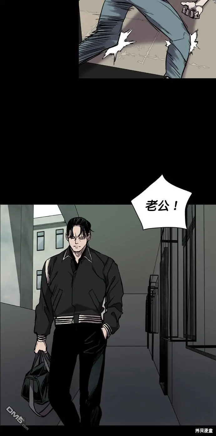 第73话 第71页