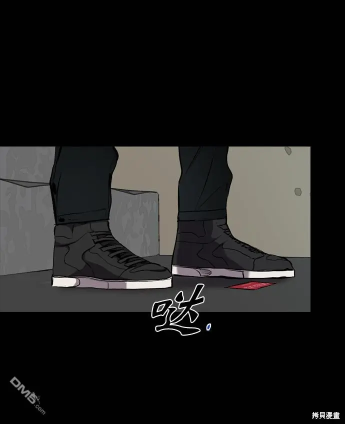 第73话 第73页