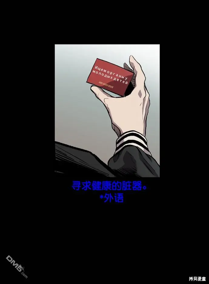 第73话 第76页