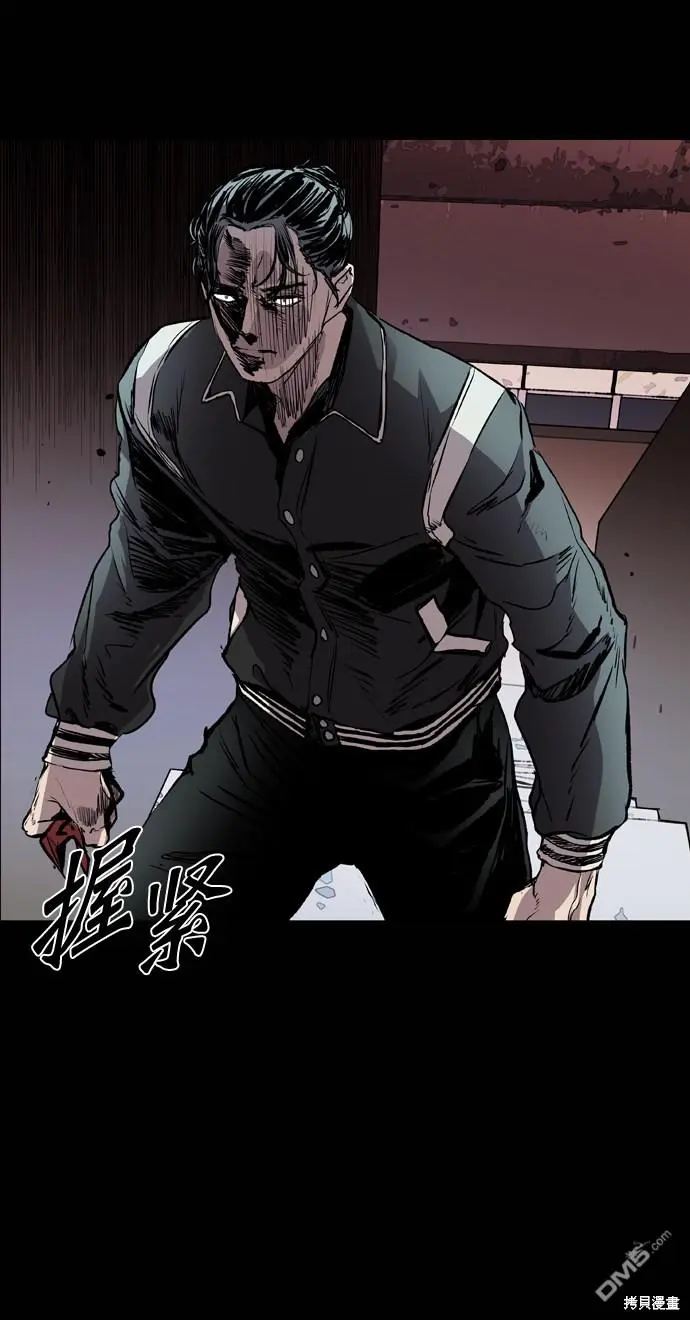 第73话 第77页