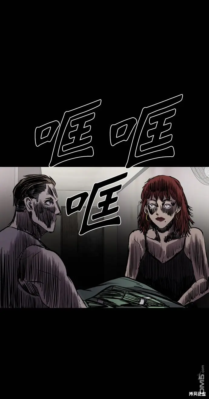 第73话 第78页