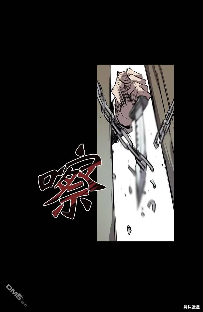第73话 第79页