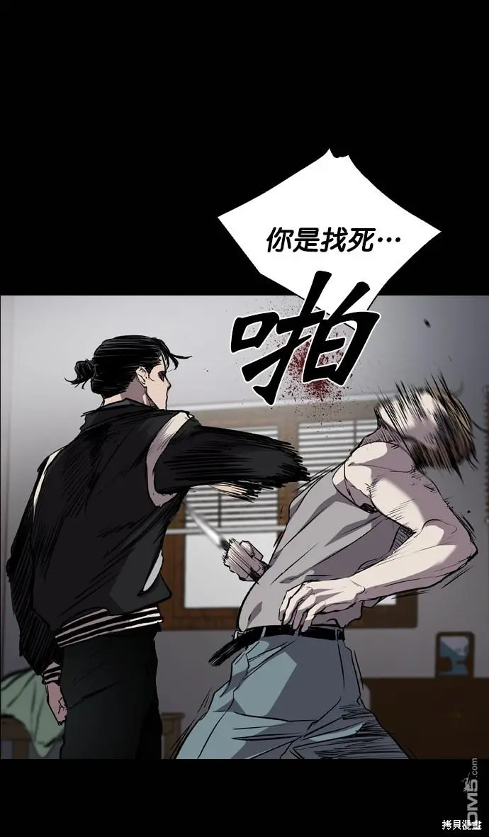 第73话 第81页