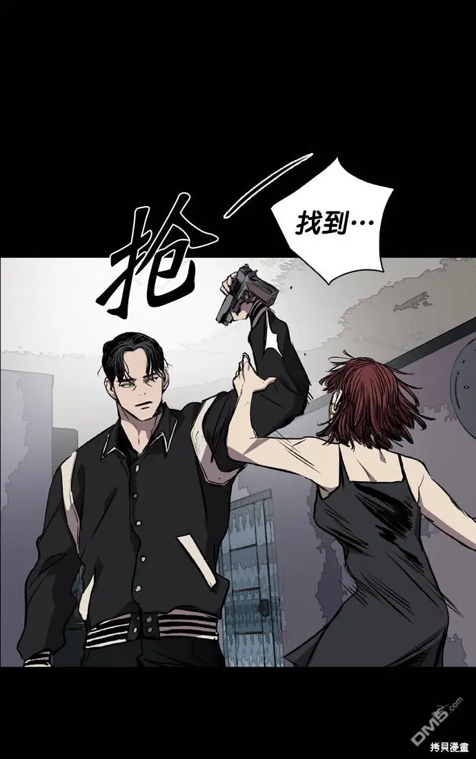 第73话 第83页