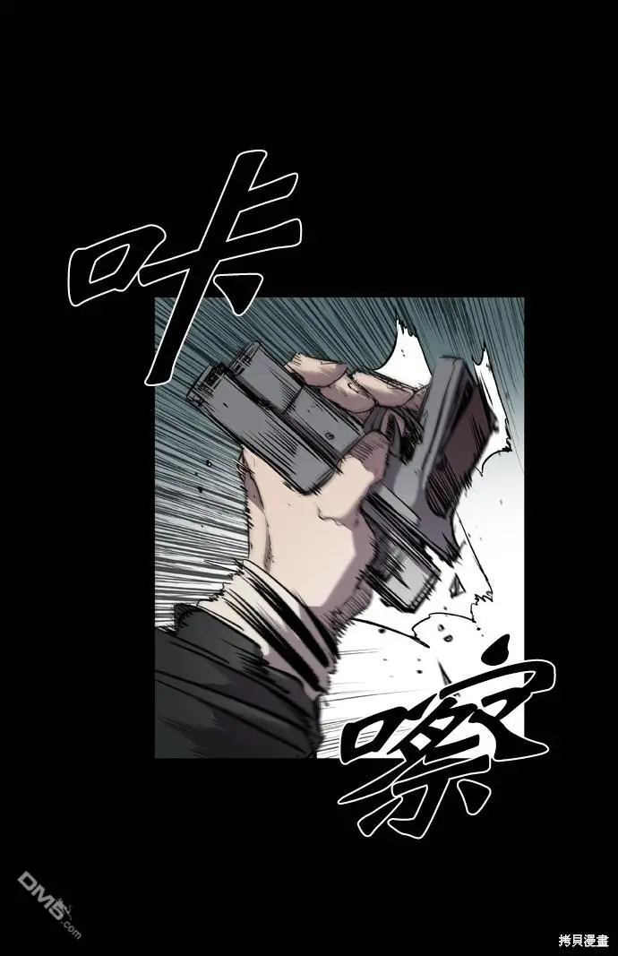 第73话 第84页
