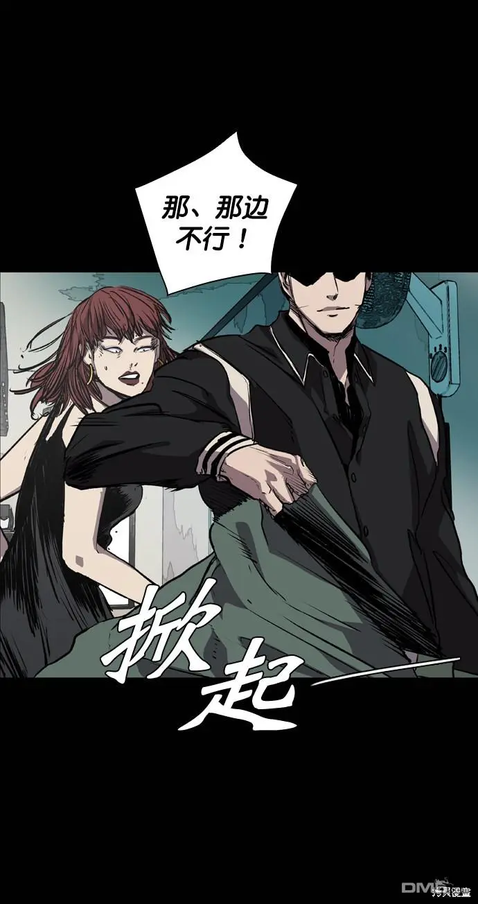 第73话 第85页