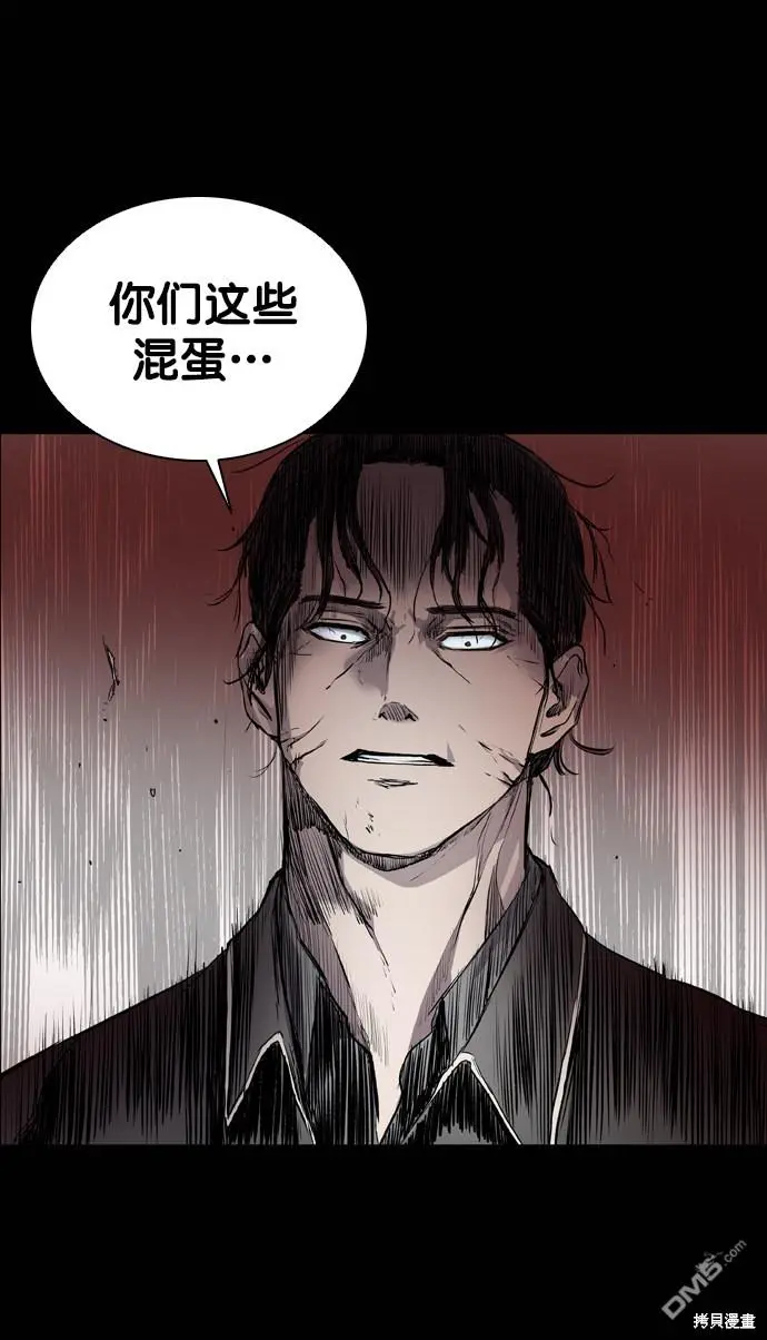 第73话 第87页