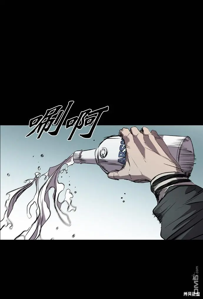 第73话 第88页