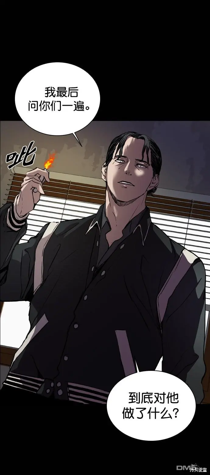 第73话 第90页