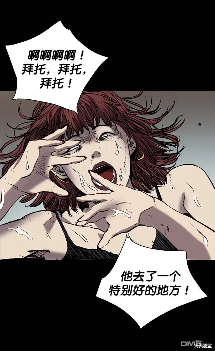 第73话 第92页