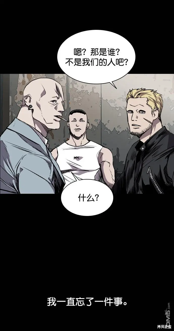第73话 第98页