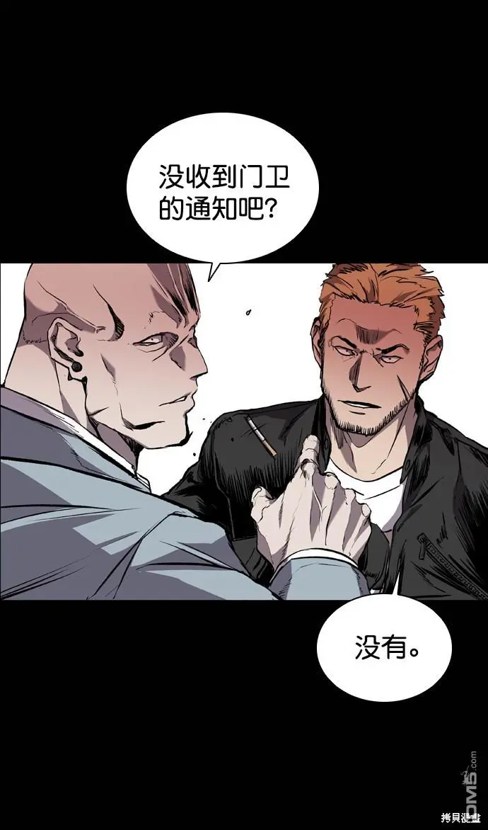 第73话 第100页