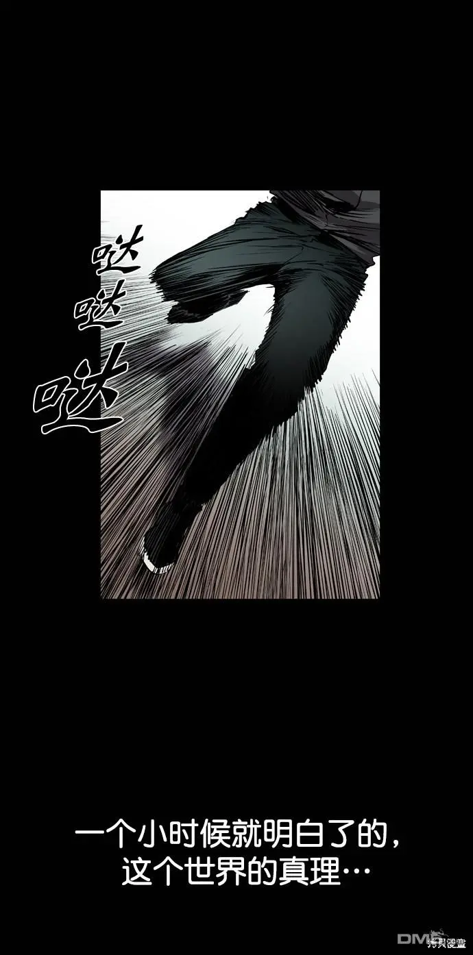 第73话 第101页