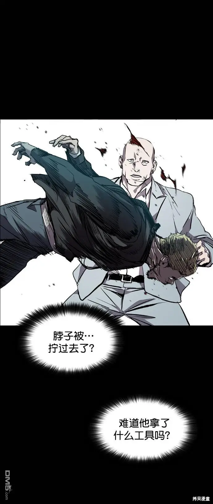 第73话 第103页