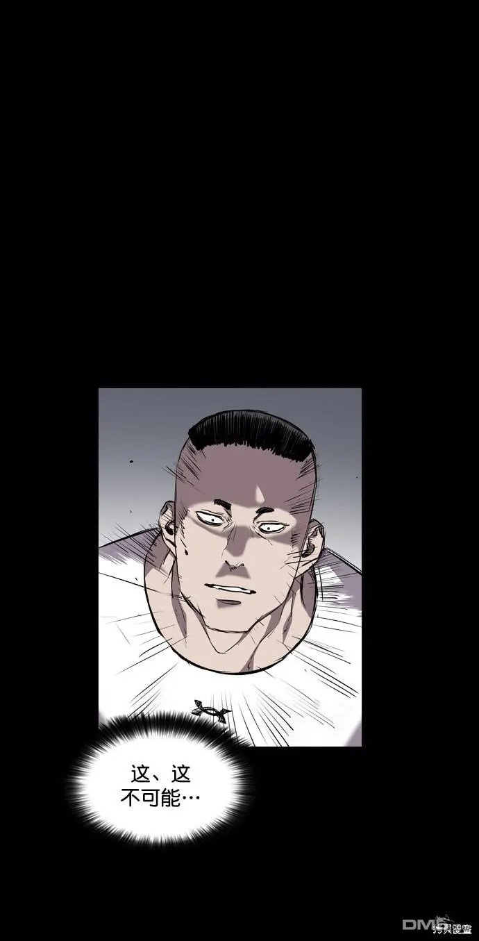 第73话 第105页