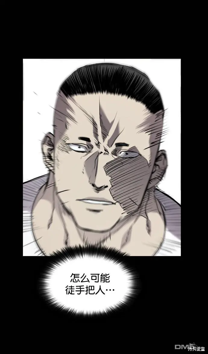第73话 第106页