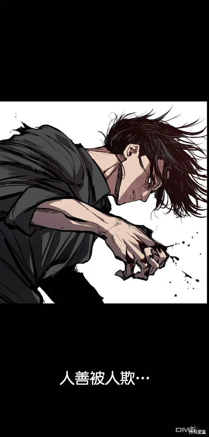 第73话 第108页