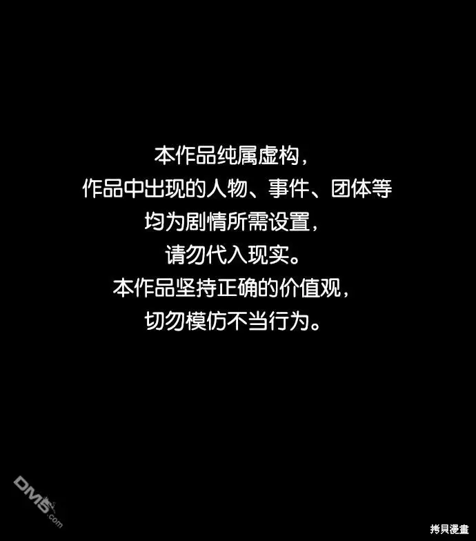 第72话 第1页