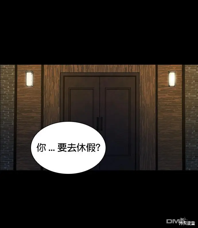 第72话 第2页