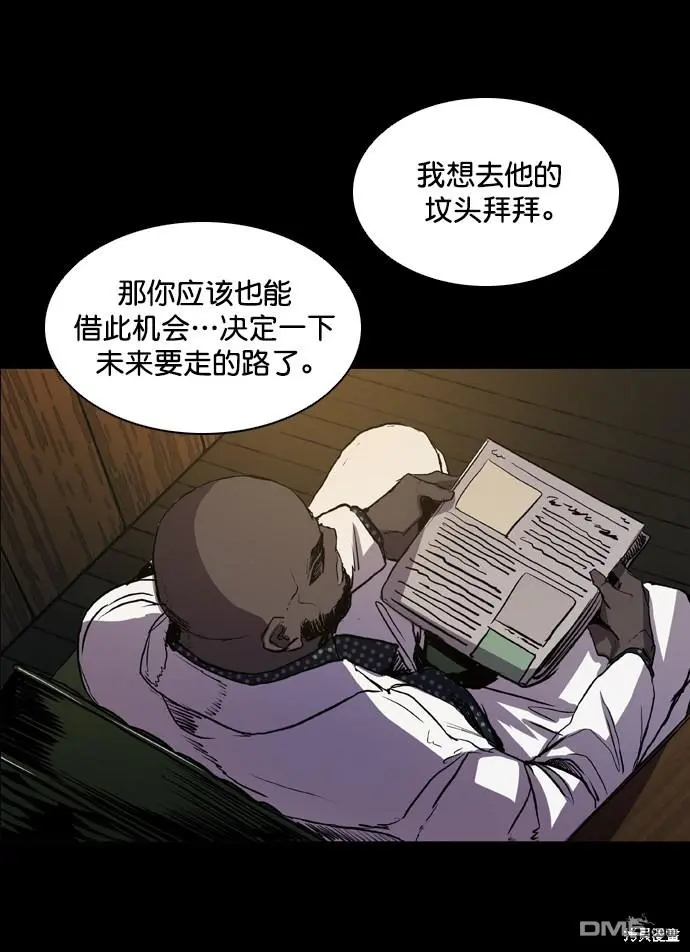 第72话 第5页