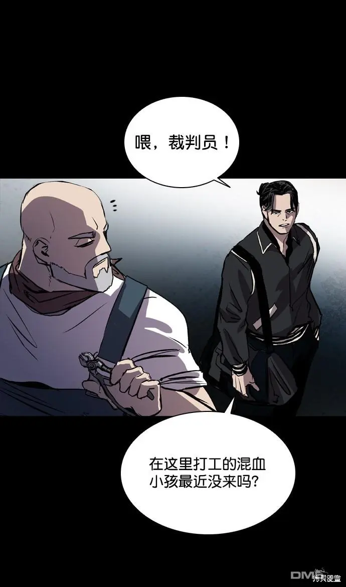 第72话 第10页