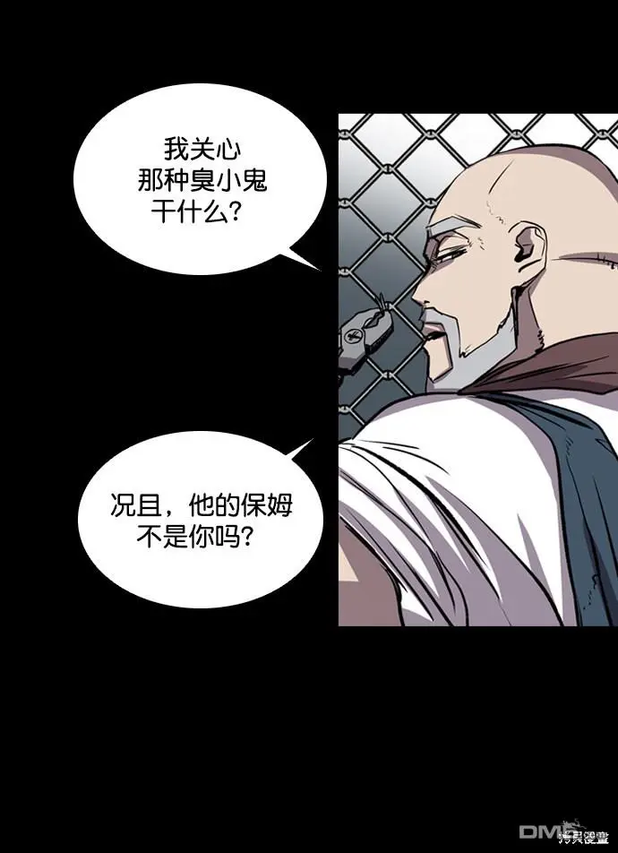 第72话 第11页