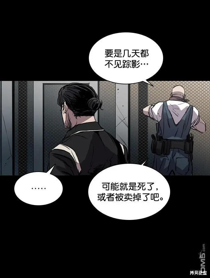 第72话 第12页