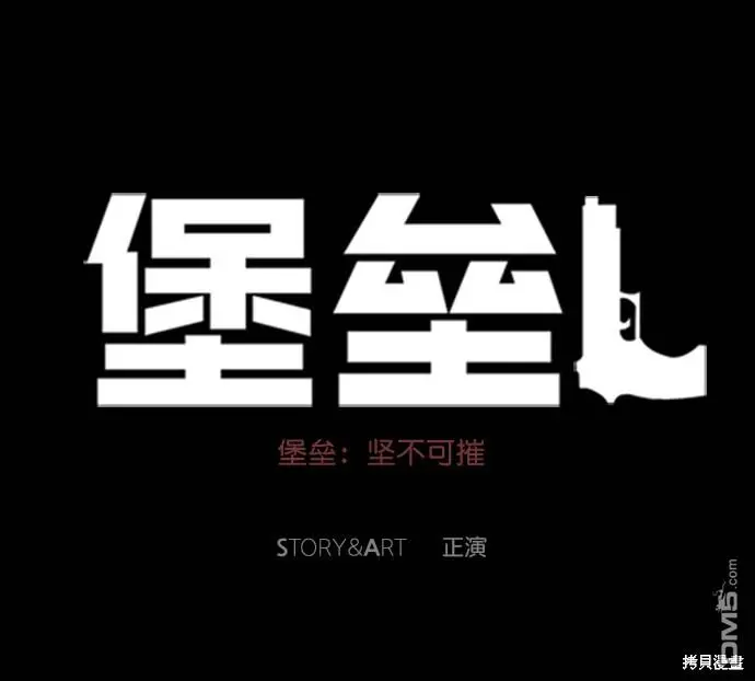 第72话 第16页