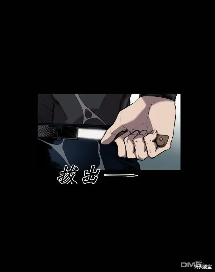 第72话 第18页