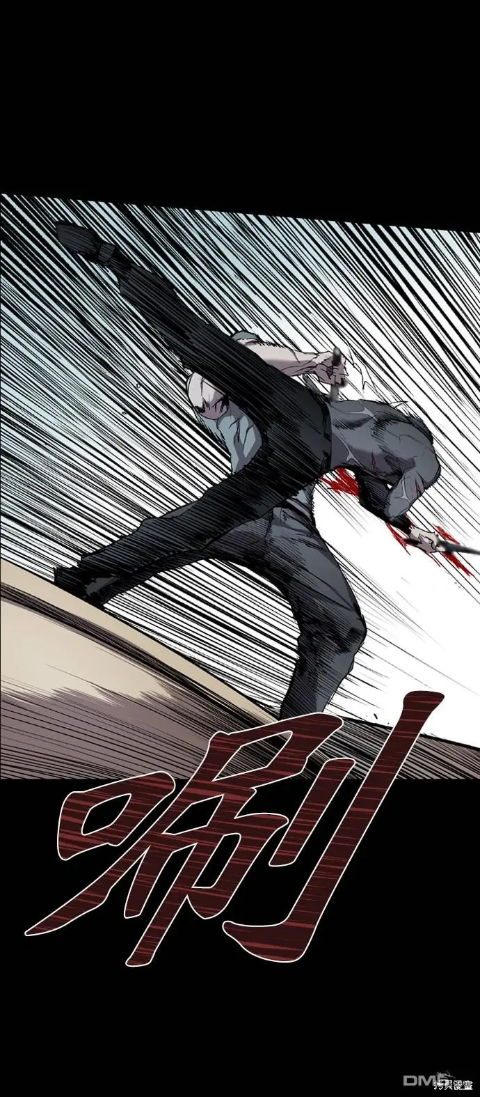 第72话 第21页