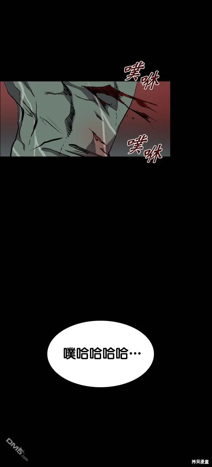 第72话 第23页