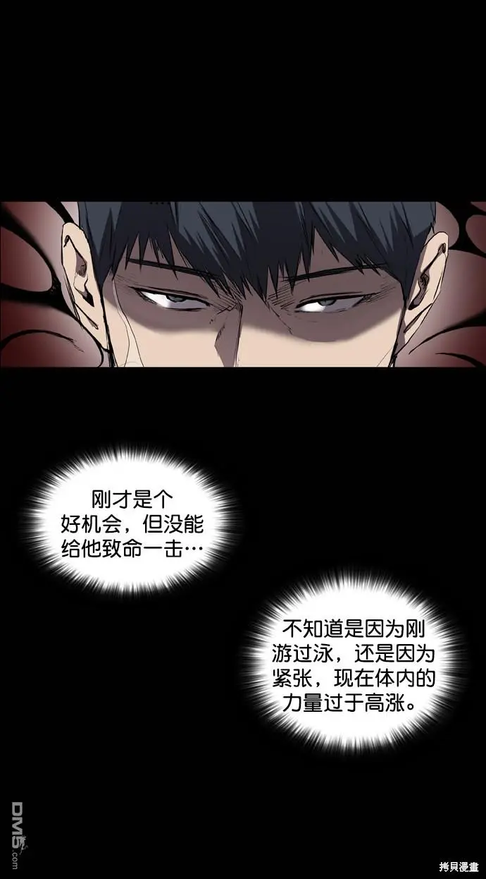 第72话 第28页