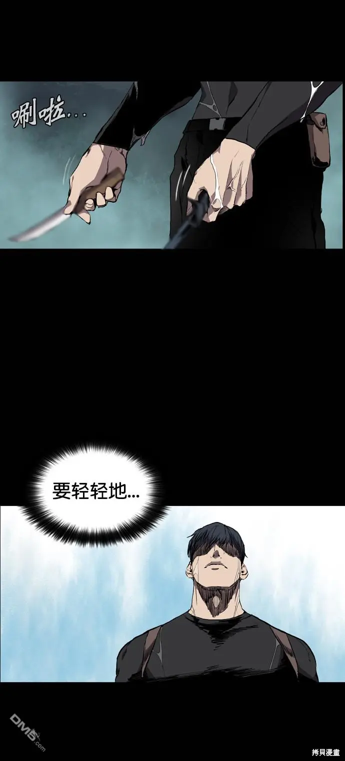 第72话 第29页