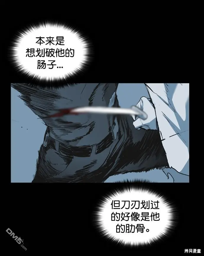第72话 第37页