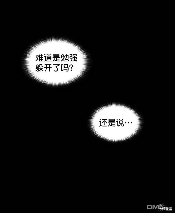第72话 第38页