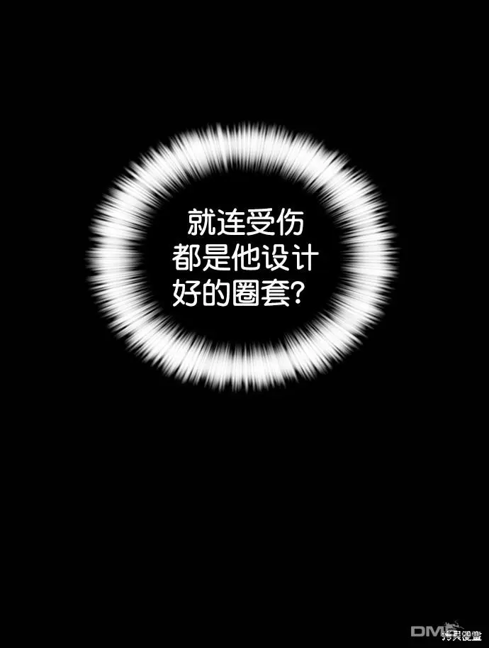 第72话 第39页