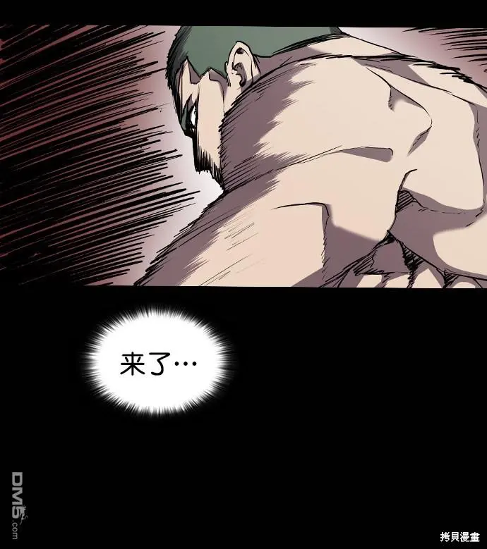 第72话 第40页