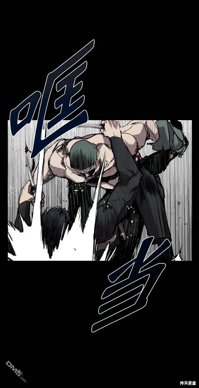 第72话 第53页