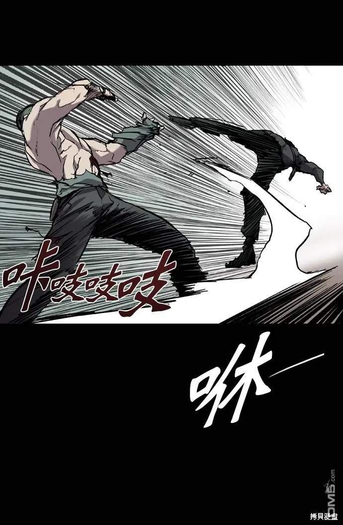 第72话 第54页