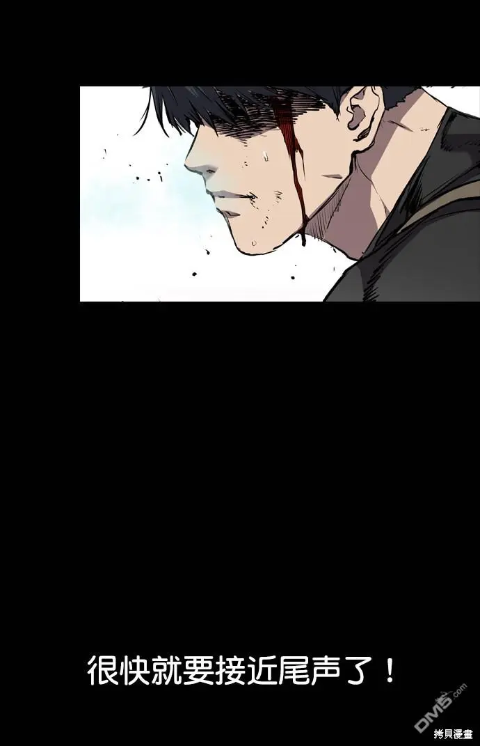 第72话 第57页