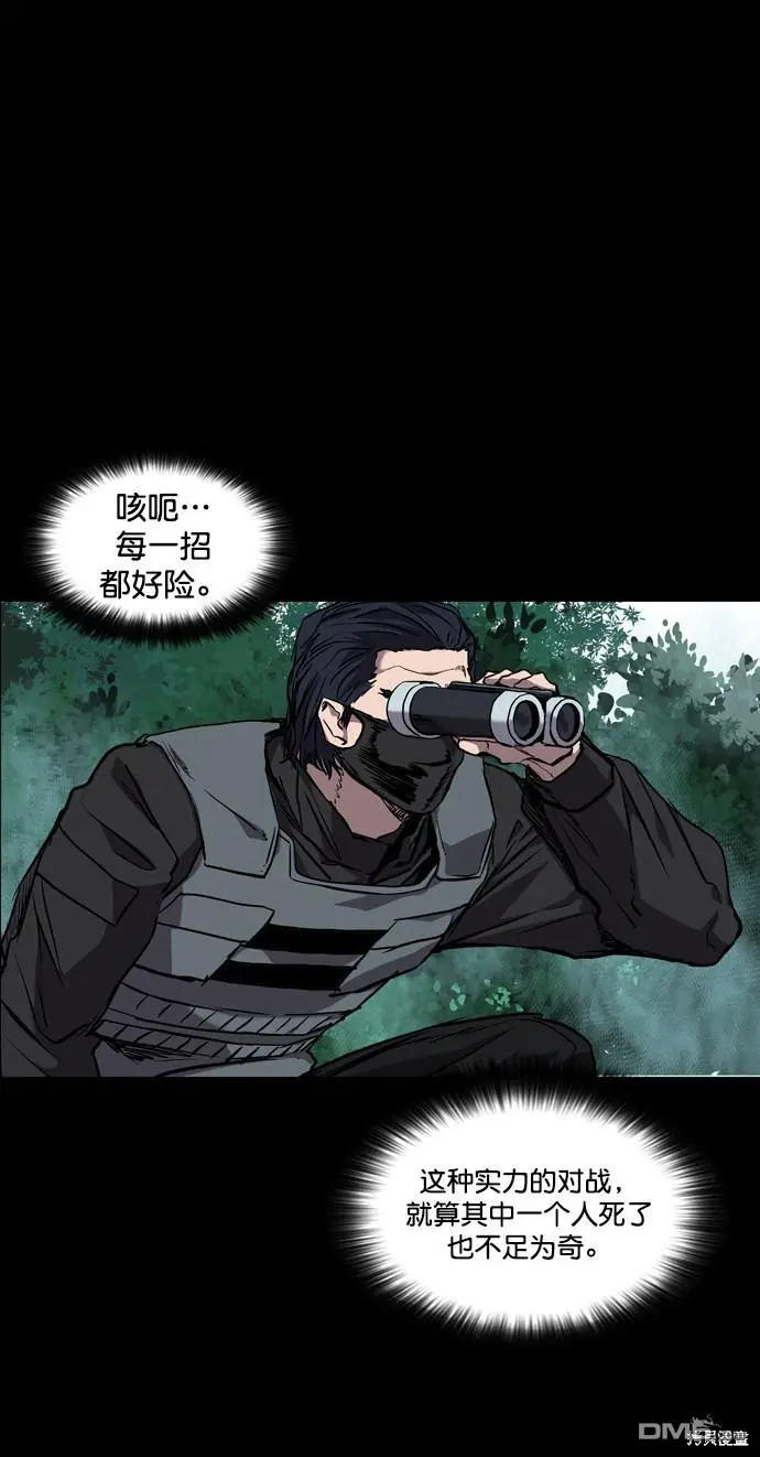 第72话 第69页